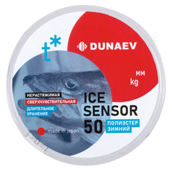 Леска Dunaev ICE Sensor 0.260мм 50м