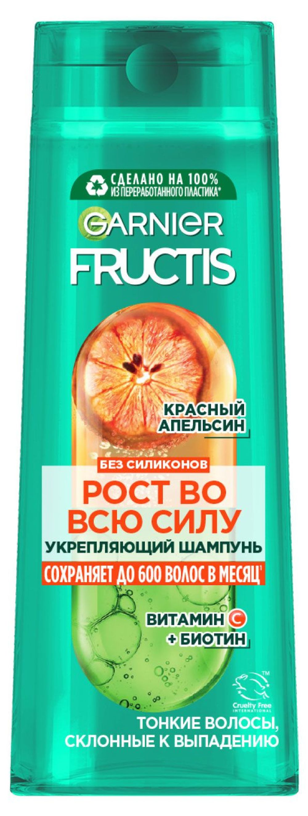 Шампунь Фруктис 400мл Рост во всю силу