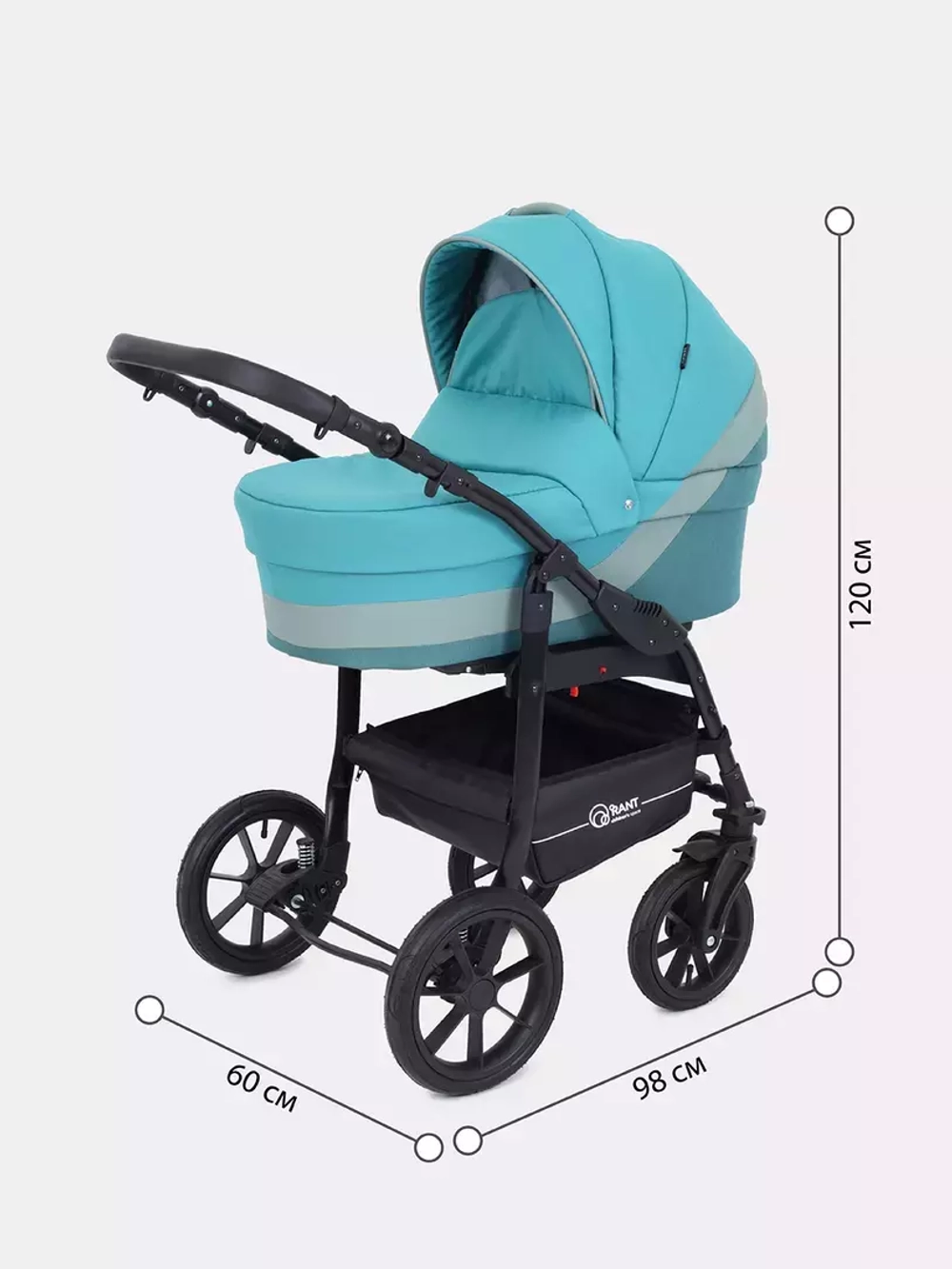 Коляска 2в1 Rant Patio (aquamarine)