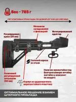 Приклад складной телескопический на АК-74 (АСПАК.74.009.00), ОТК