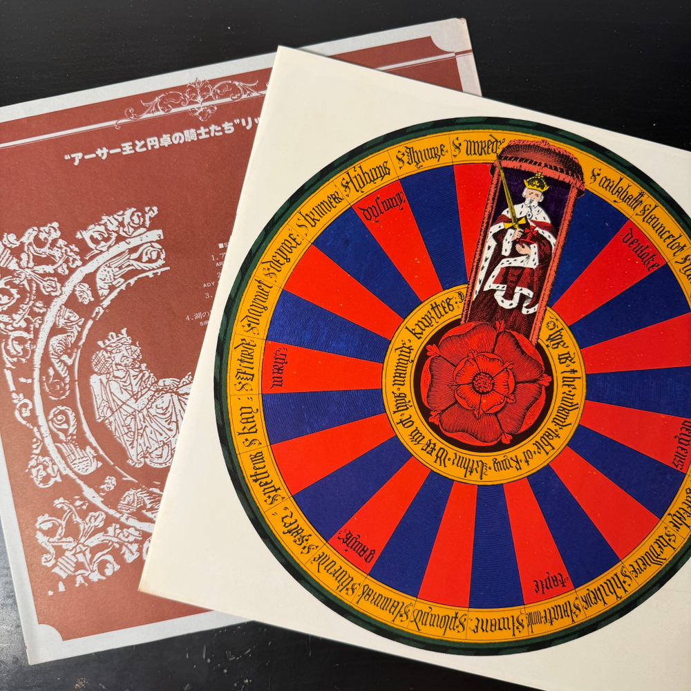 Rick Wakeman ‎– The Myths And Legends Of King Arthur And The Knights Of The Round Table (Япония 1975г.)