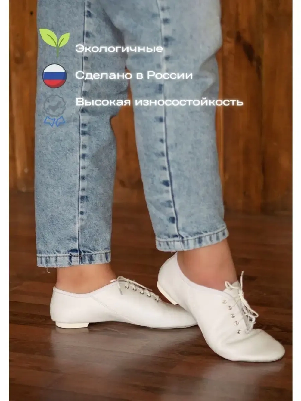 Джазовки
