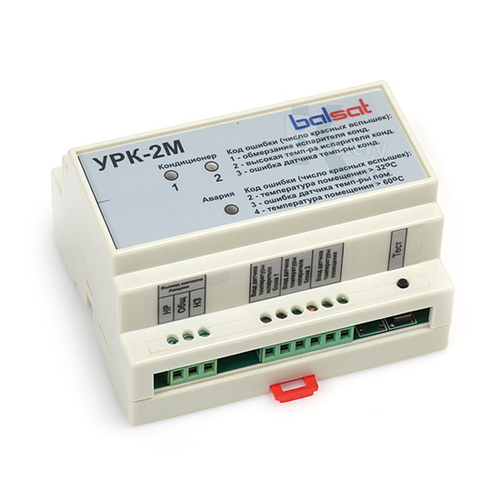 УРК-2М