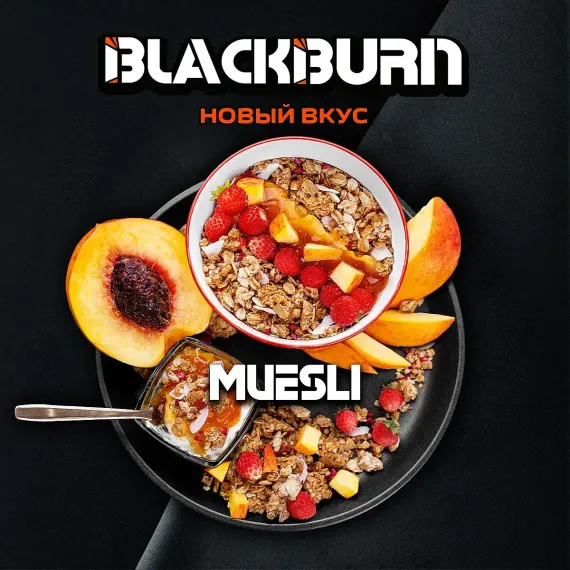 Black Burn - Muesli