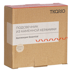 Подсвечник Tkano Essential бежевый
