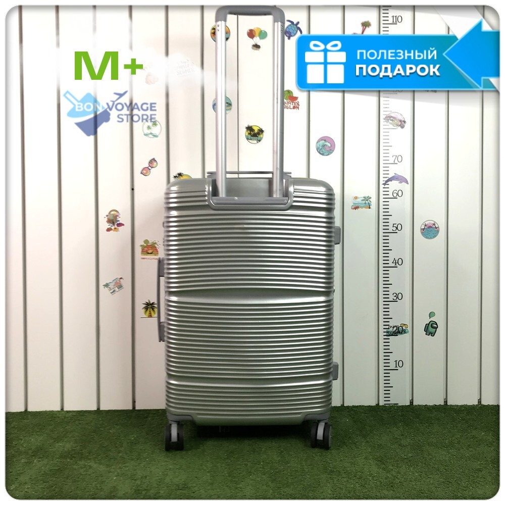 Средний чемодан Mironpan Model J, Серебристый