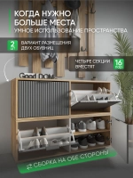 Тумба для обуви в прихожую с сиденьем ТМБ-104-МДФ-7-6