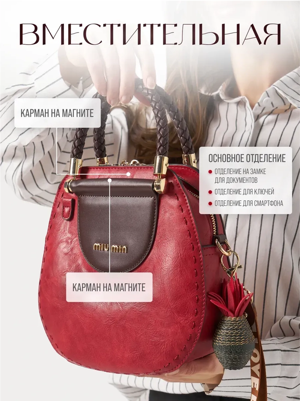 Сумка круглая кожаная средняя винтажная на плече необычная