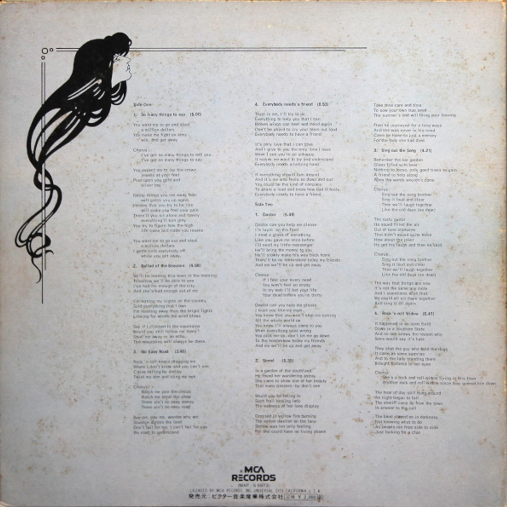 Wishbone Ash / Wishbone Four (LP)