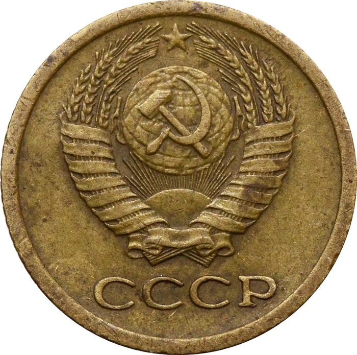 1 копейка 1971 XF