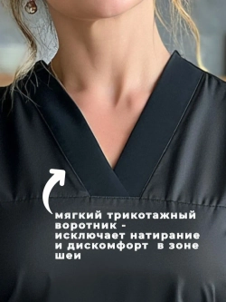 Костюм медицинский поварской с трикотажной спиной