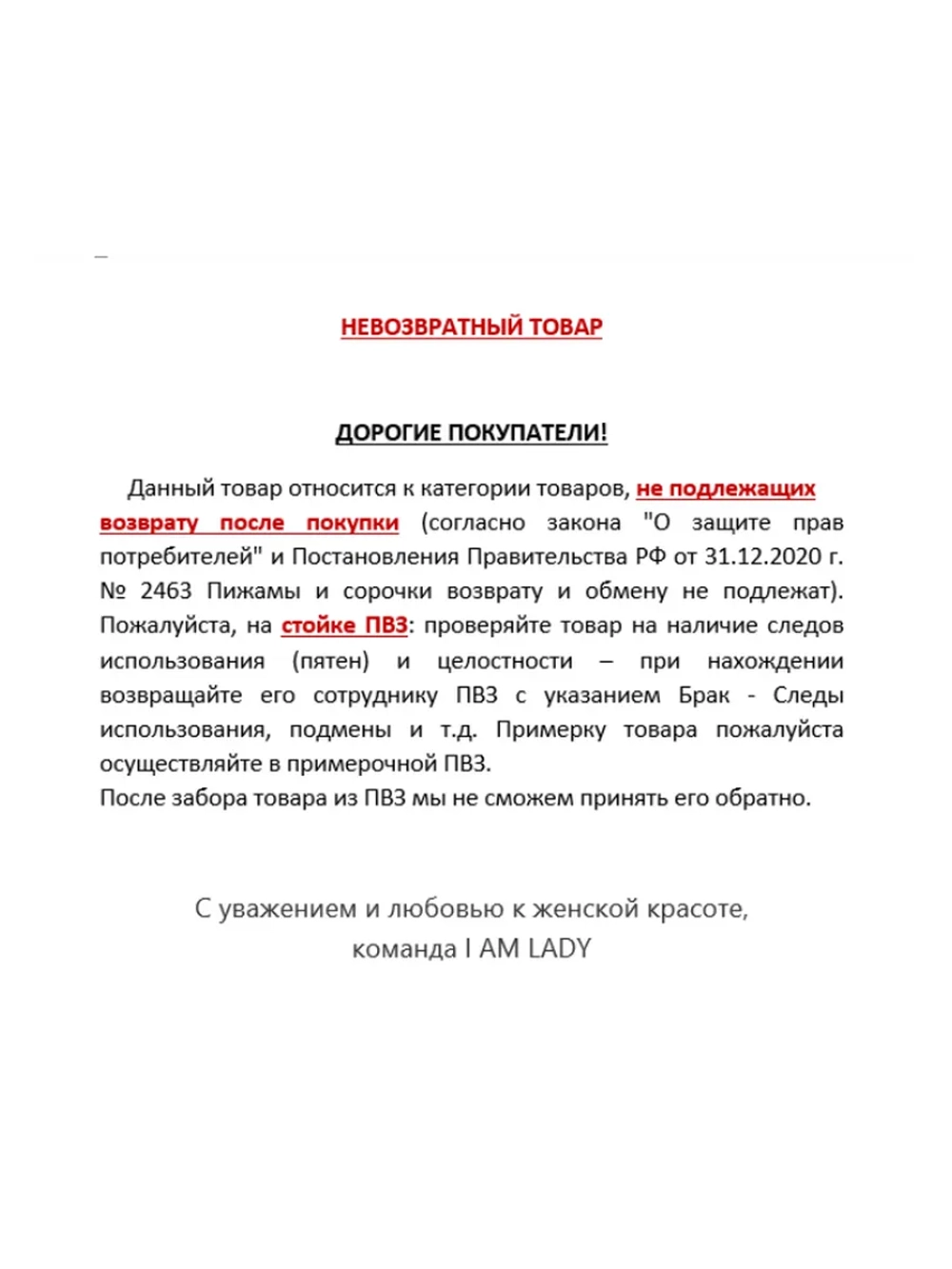 Пижама шелковая с брюками