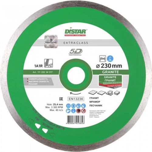 Диск алмазный Distar 230 5D Granite 230х1.6х10х32-25,4 BS35T