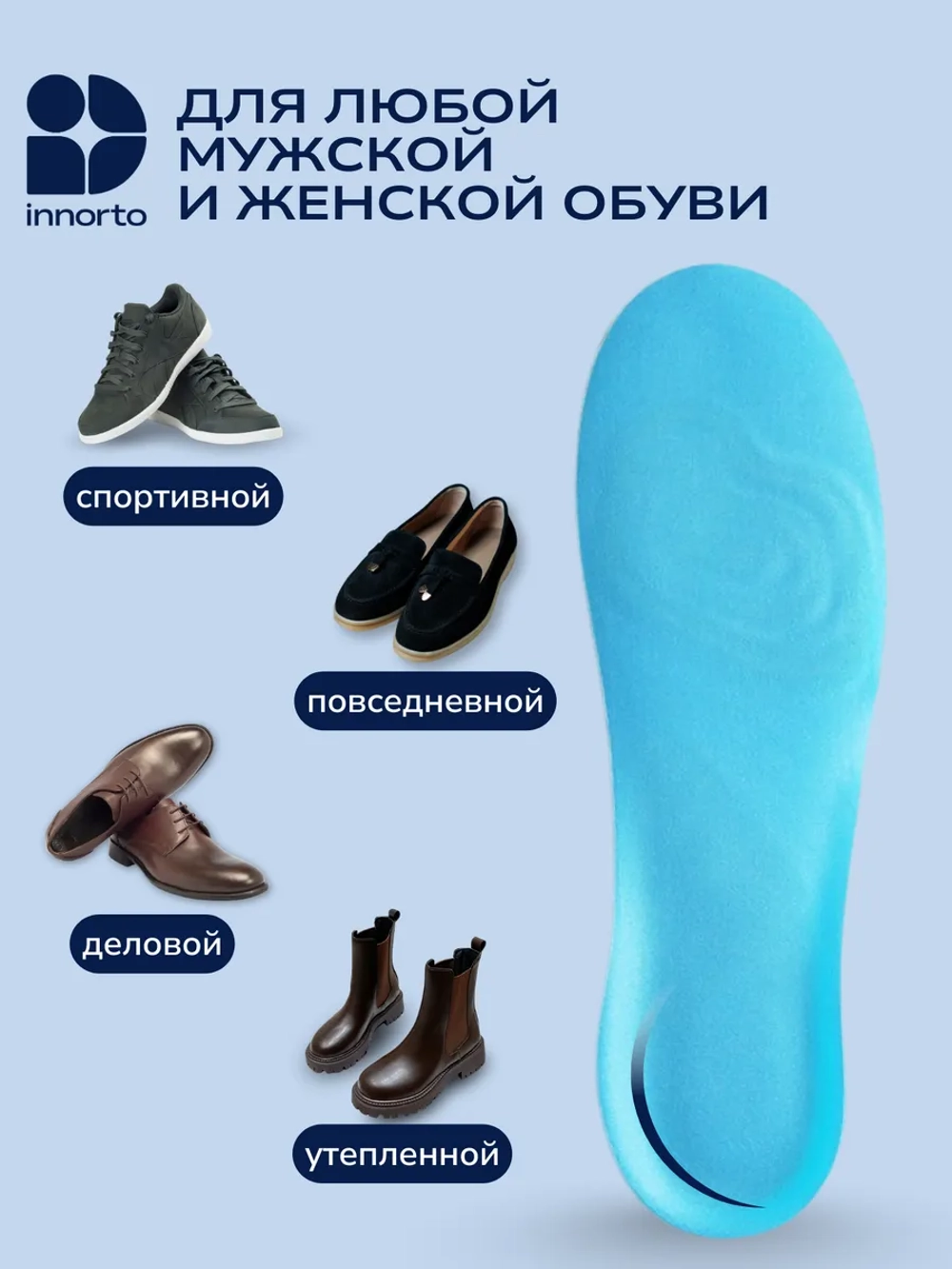 Стельки гелевые массажные