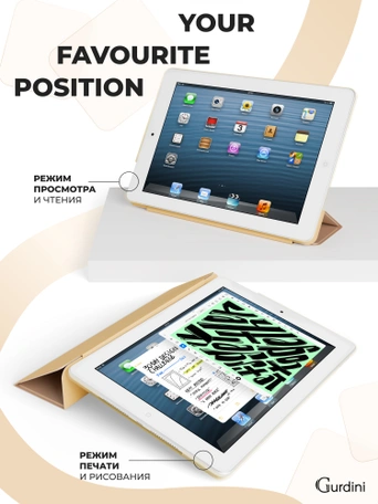 Чехол книжка для iPad 2/3/4 9,7" Gurdini Slim Case полиуретановый шампань