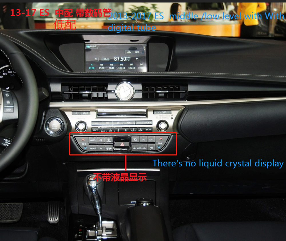 Установочный комплект для LEXUS ES 2012-2018 low  KUBERG MRW-3812