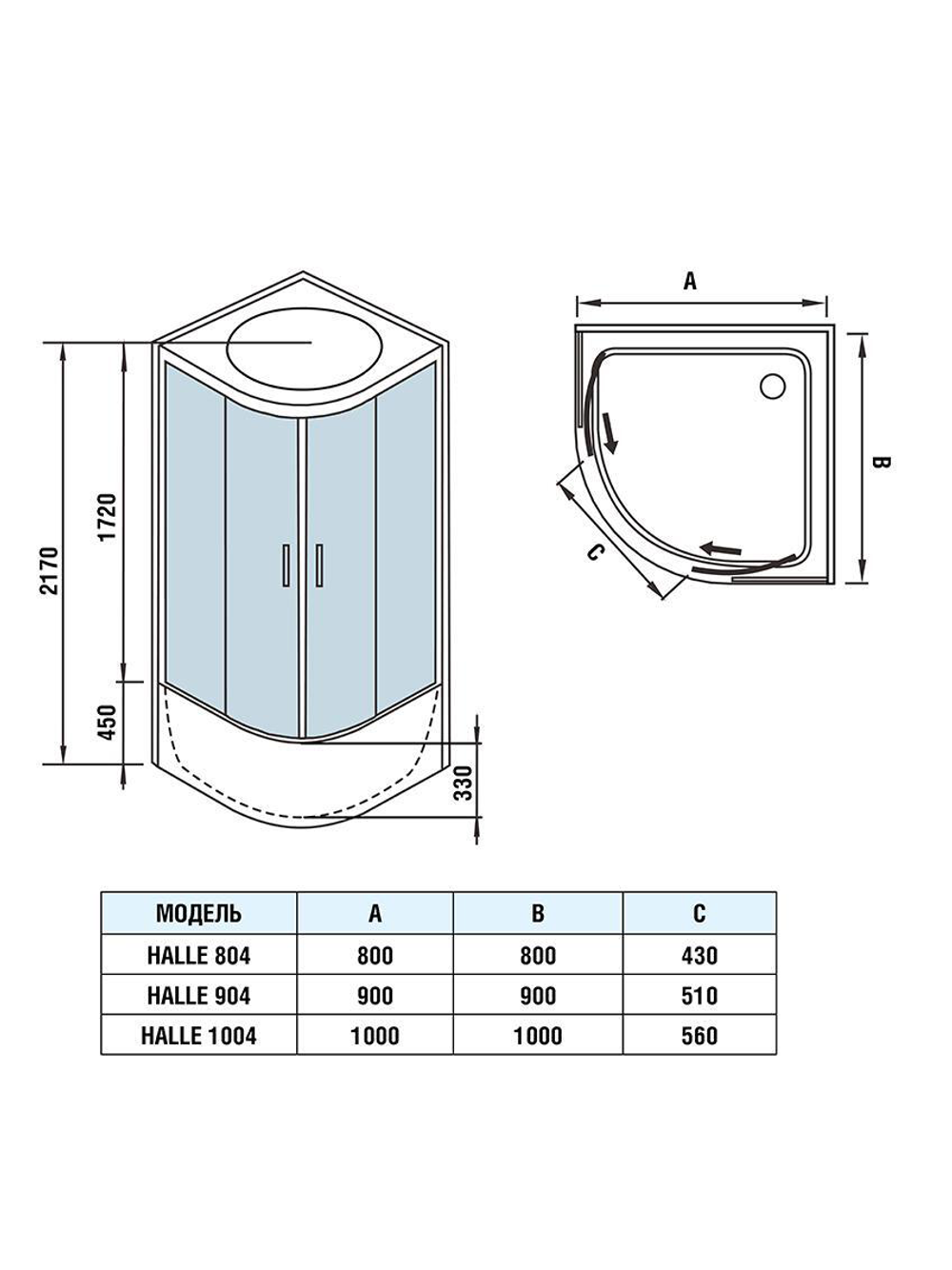 Душевая кабина WeltWasser WW500 HALLE 804 800х800х2170 мм 10000003247