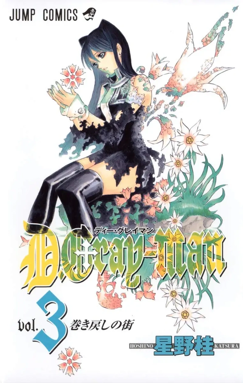 D.Gray-man vol.3 - Jump Comics (Japanese)