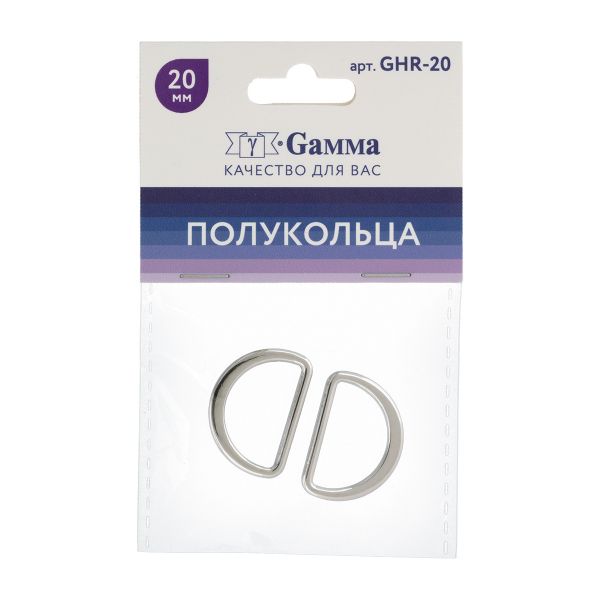 Полукольцо литое металл 20.0 мм (in), 10 шт, 04 никель, Gamma GHR-20