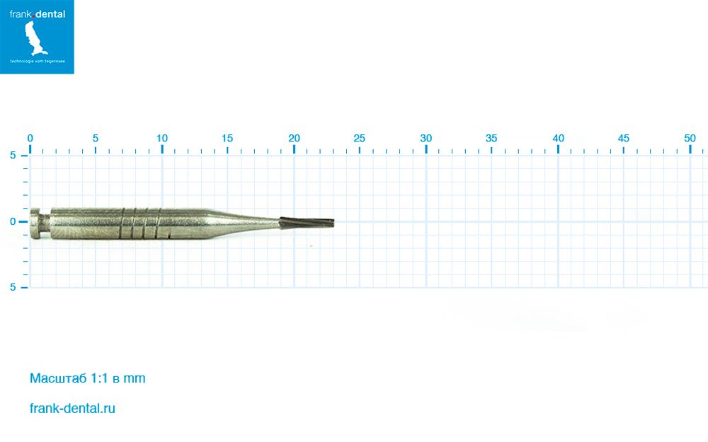 Бор твердосплавный Frank Dental типа RA - C.23.010.RA