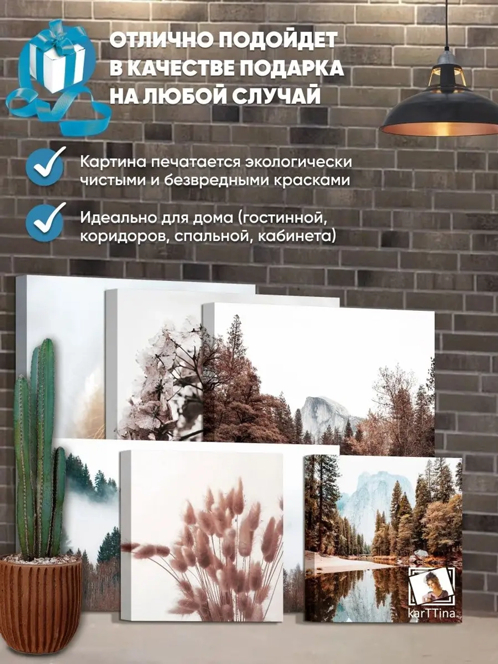 Картины интерьерные 6шт модульные