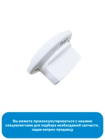 Ручка температуры духовки для плиты 250315427 Beko