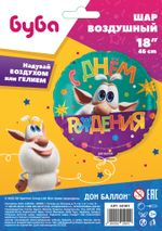 Шар (18''/46 см) Круг, Буба, С Днем Рождения, 1 шт. в уп.