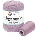 Пряжа Astra Premium (Астра Премиум) Пух норки / уп.3 мот. по 50 г, 290 м, 024 лаванда