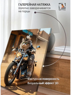 Картина "Стильный кот", галерейная 50х70см 1шт.