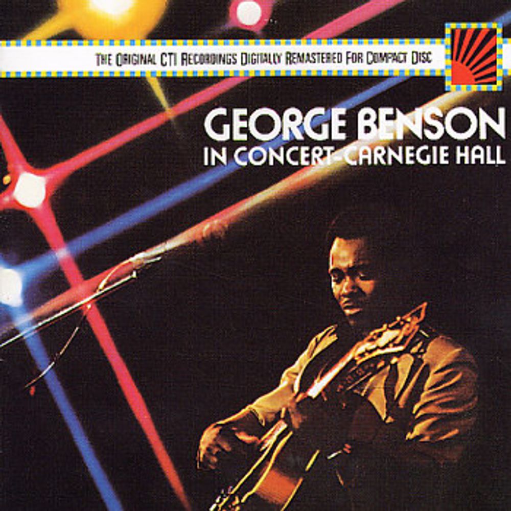 1975 In Concert Carnegie Hall