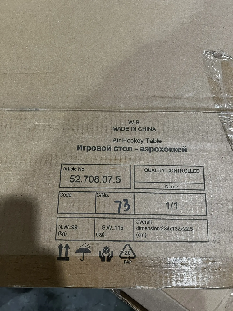 Игровой стол - аэрохоккей "Indigo" 7.5 футов