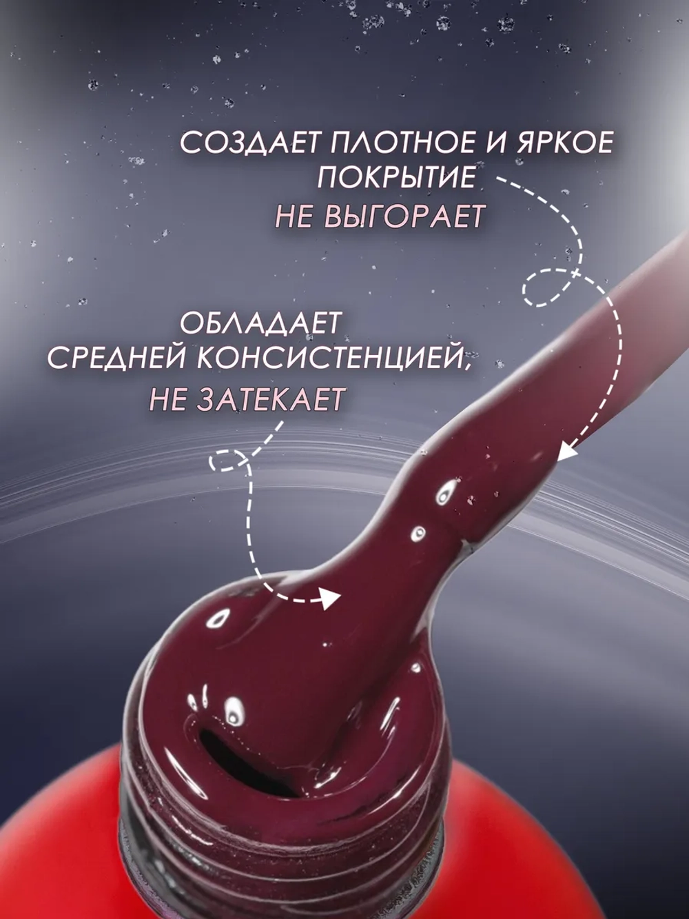 Гель лак для ногтей маникюра