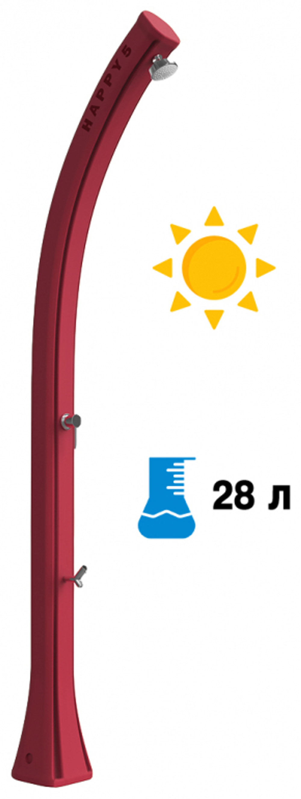 Душ солнечный Arkema Happy Five F 520, вишневый