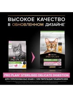 Корм для кошек Курица 3кг