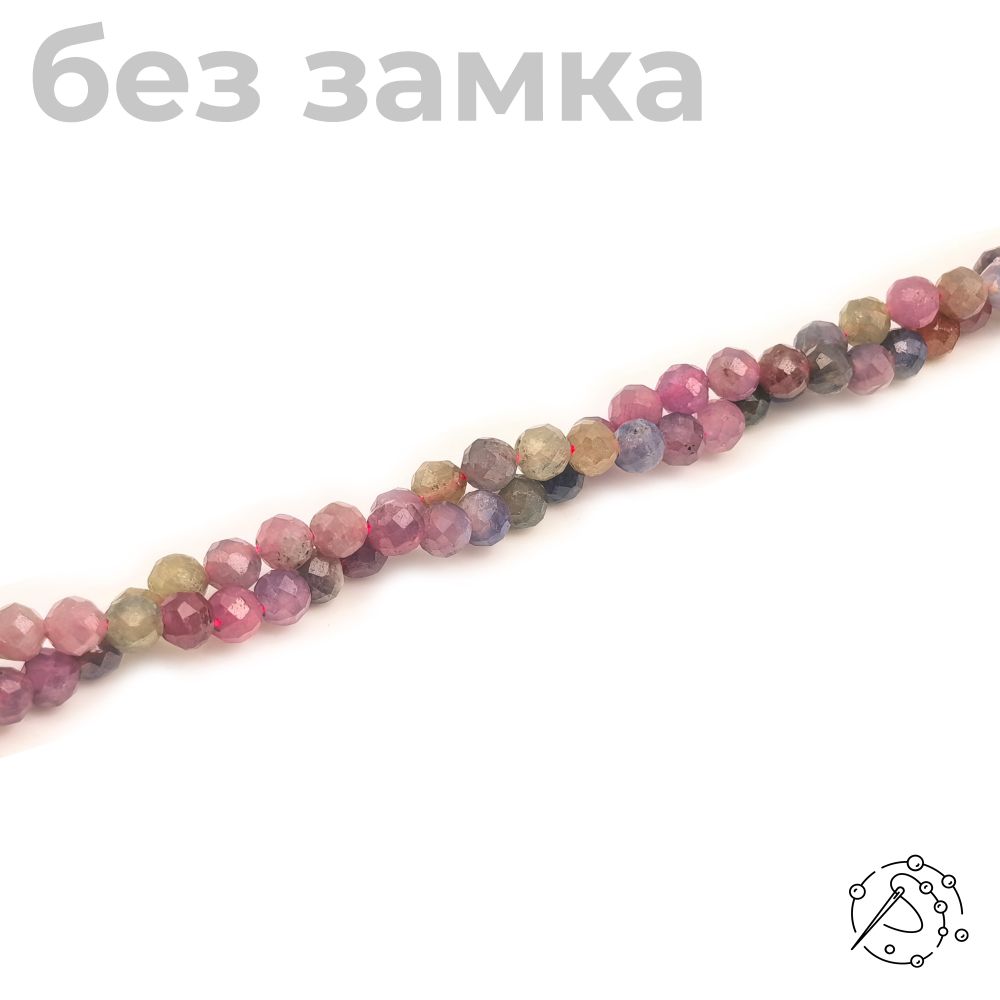 Нить бусин с огранкой корунд цветной 3 мм