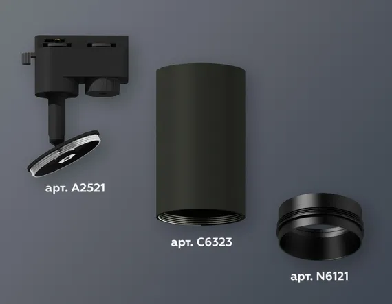 Трековый светильник Track System XT6323041 Ambrella