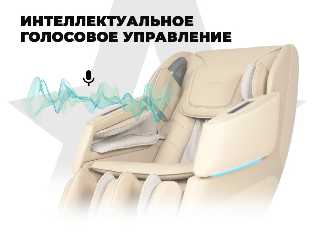 Массажное кресло FUJIMO 氣 DISCOVERY Business Edition Бежевый