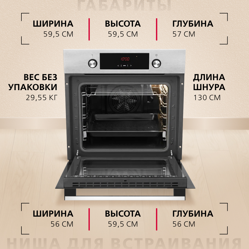 Духовой шкаф Hansa BOEI68401