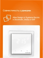 Терморегулято Welrok Lis atl
