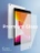 Стекло защитное для iPad mini 4/5 Gurdini Premium Glass 0.33 mm прозрачное