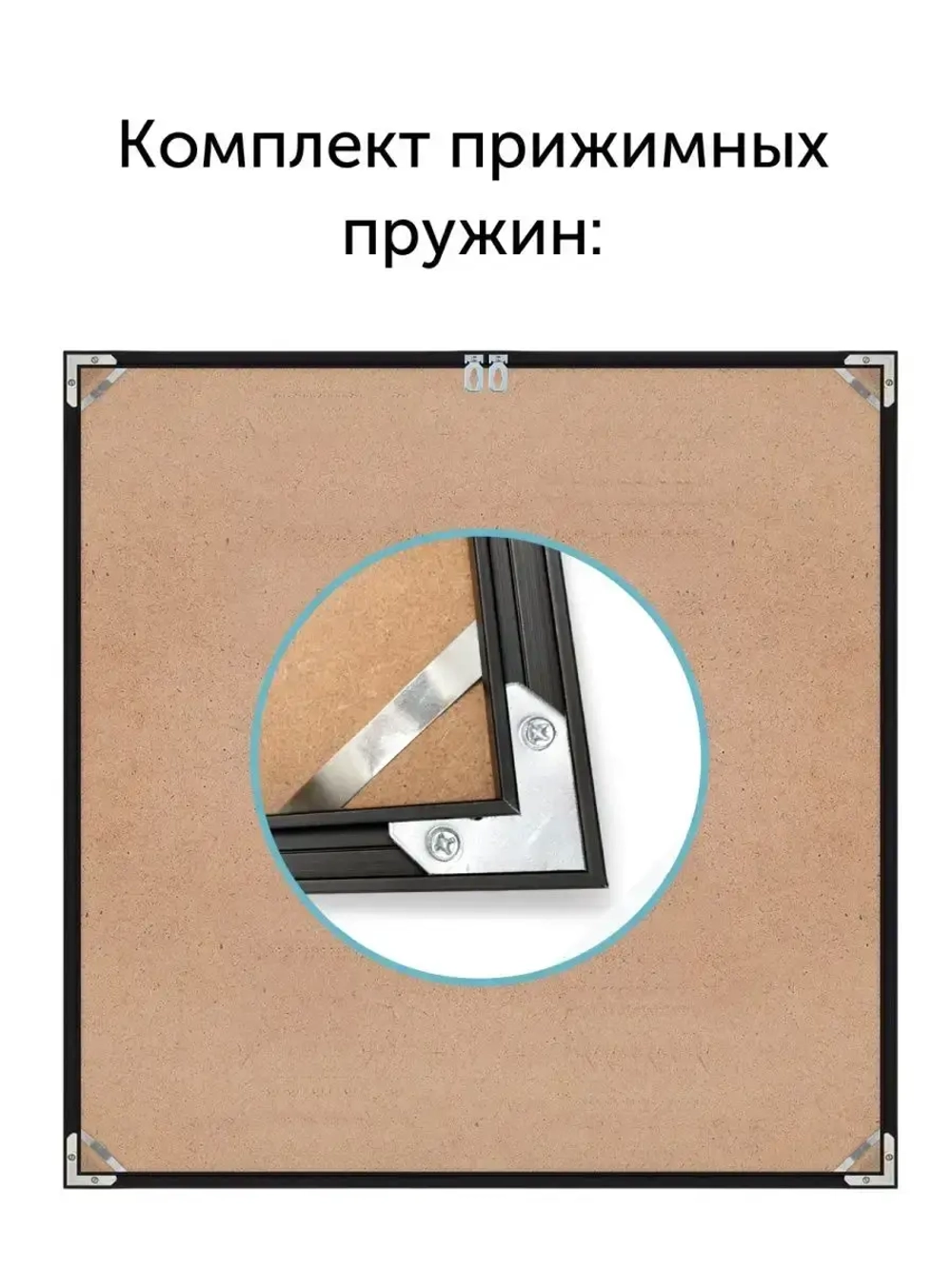 Металлическая фоторамка 30х30 см