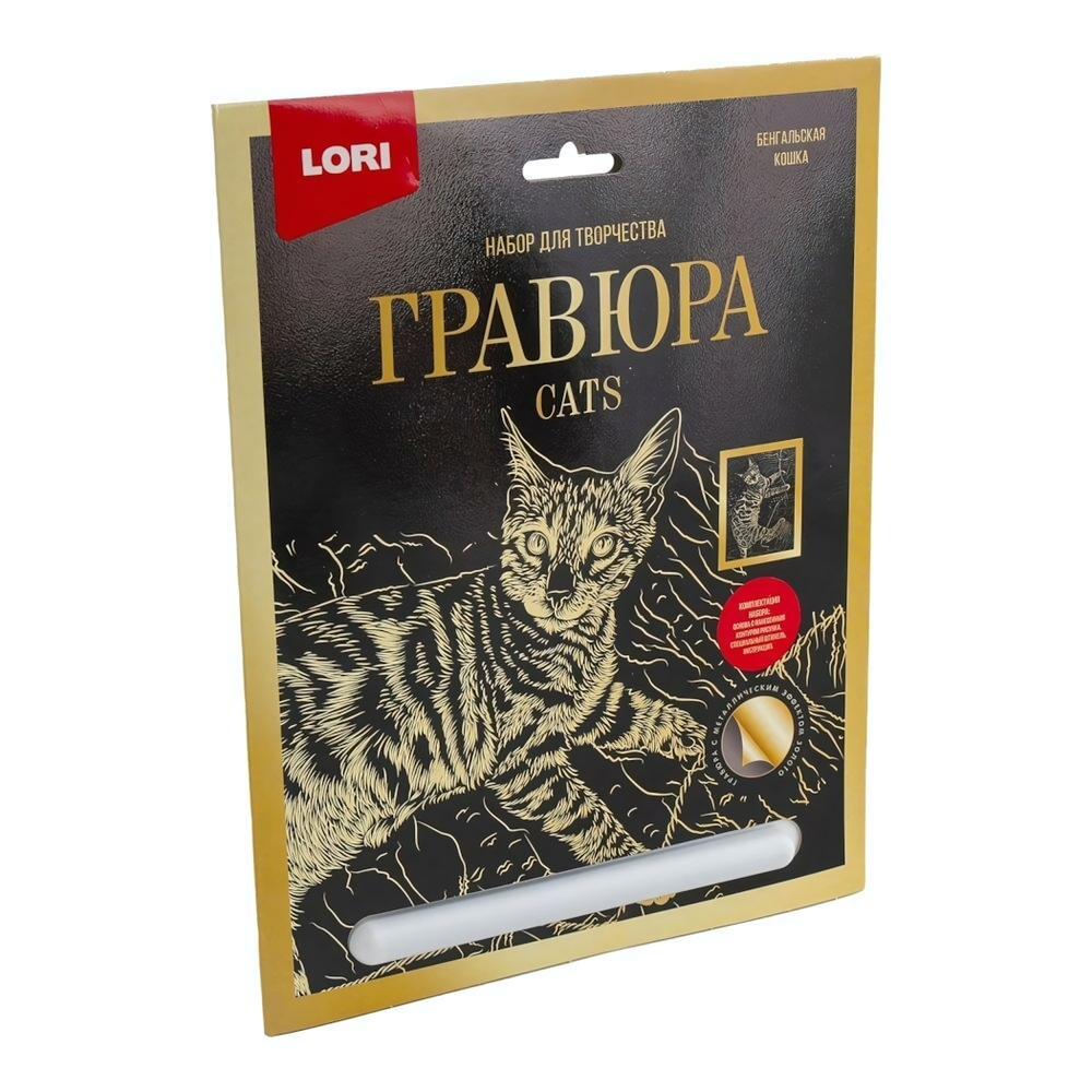 Гравюра золото 18*24см "Бенгальская кошка" (Lori)