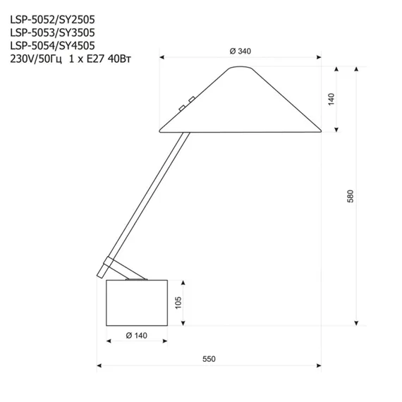 Интерьерная настольная лампа LSP-5054 Lussole