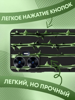 Чехол на Realme C55 с принтом