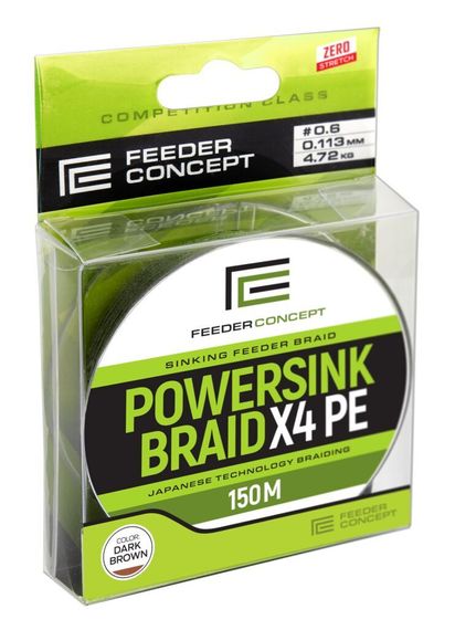 Леска плетёная Feeder Concept POWERSINK Dark Brown 150 м, 0,11 мм