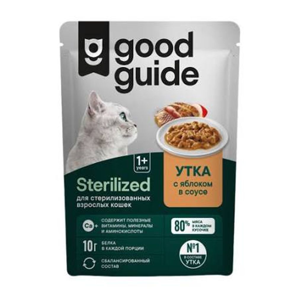 Корм для кошек влажный Good Guide утка с яблоками в соусе 75г