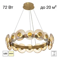 Подвесной светильник Jantar CL240173 Citilux