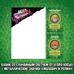Питерские Мутанты Братья Черепашки Краудфандинг