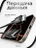 Кабель USB-A to Type-C Gurdini Braided Data Cable 5A 1m черный