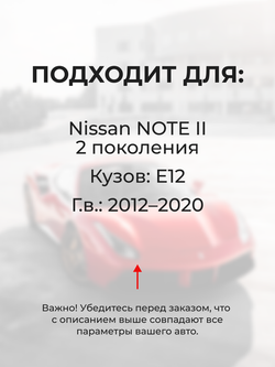Ремкомплект втулок-шарниров трапеции стеклоочистителя Nissan NOTE (II) [Кузов: E12] 2012–2020 (ST1-14)
